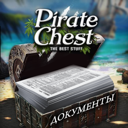 Pirate_Chest